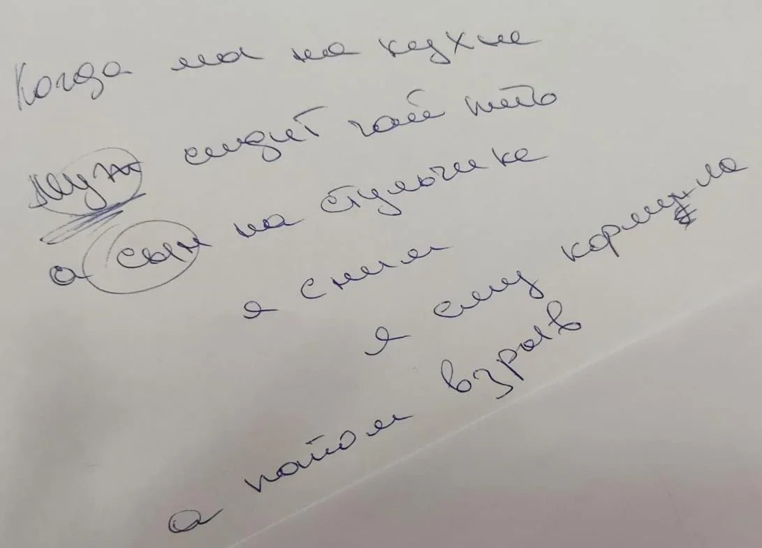The note published online by Professor Serhiy Ryzhenko, head doctor of the Mechnikov Dnipro regional hospital. Photo: Facebook
