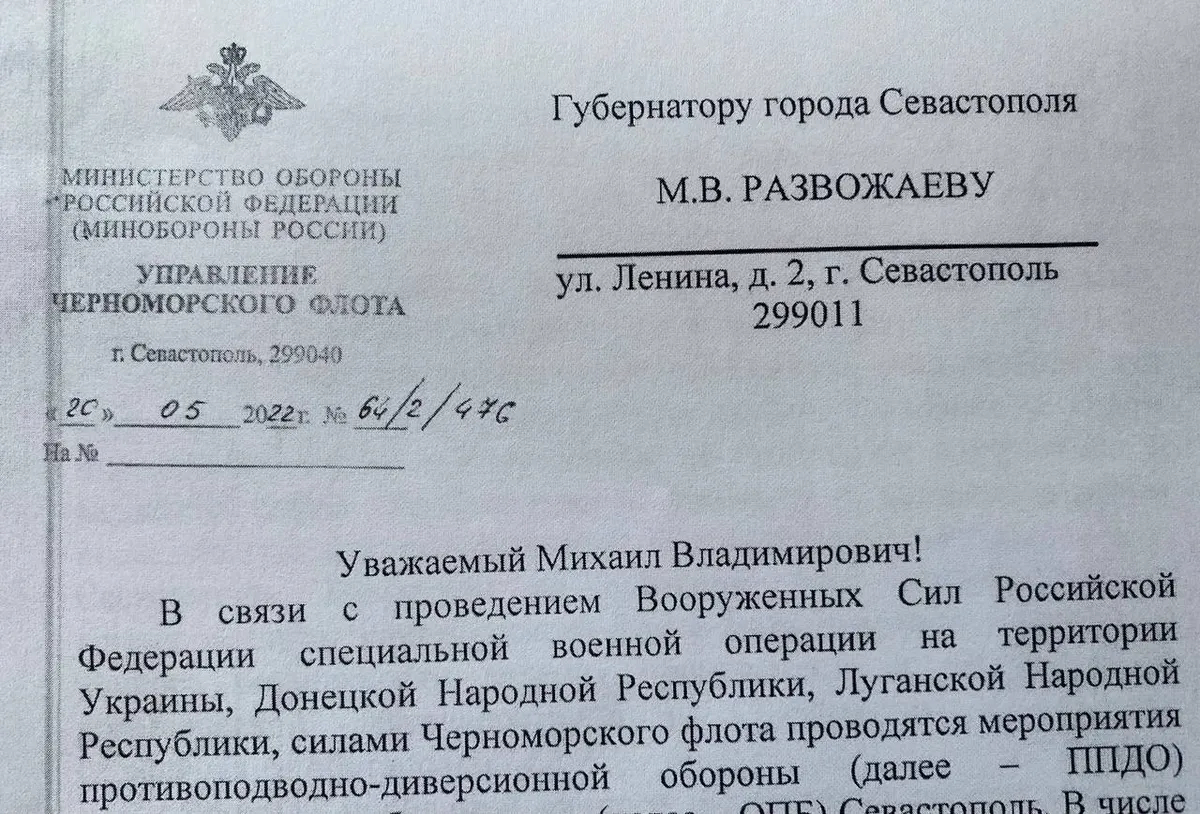 Письмо губернатору Севастополя Леониду Развожаеву, полученное от Минобороны РФ. Фото: телеграм-канал Леонида Развожаева