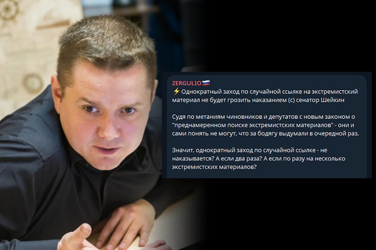 Z-блогер Сергей Колясников (Zergulio) и его пост в Telegram