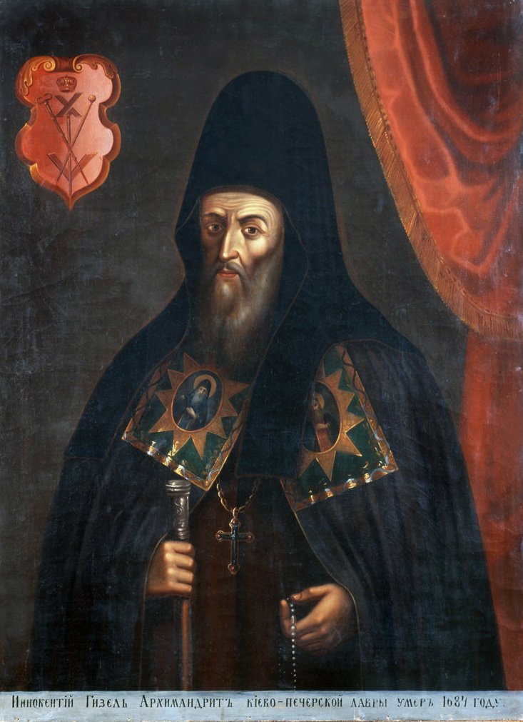 Архимандрит Иннокентий (Гизель). Портрет 1-й половины XVIII в. Фото: Wikimedia Commons