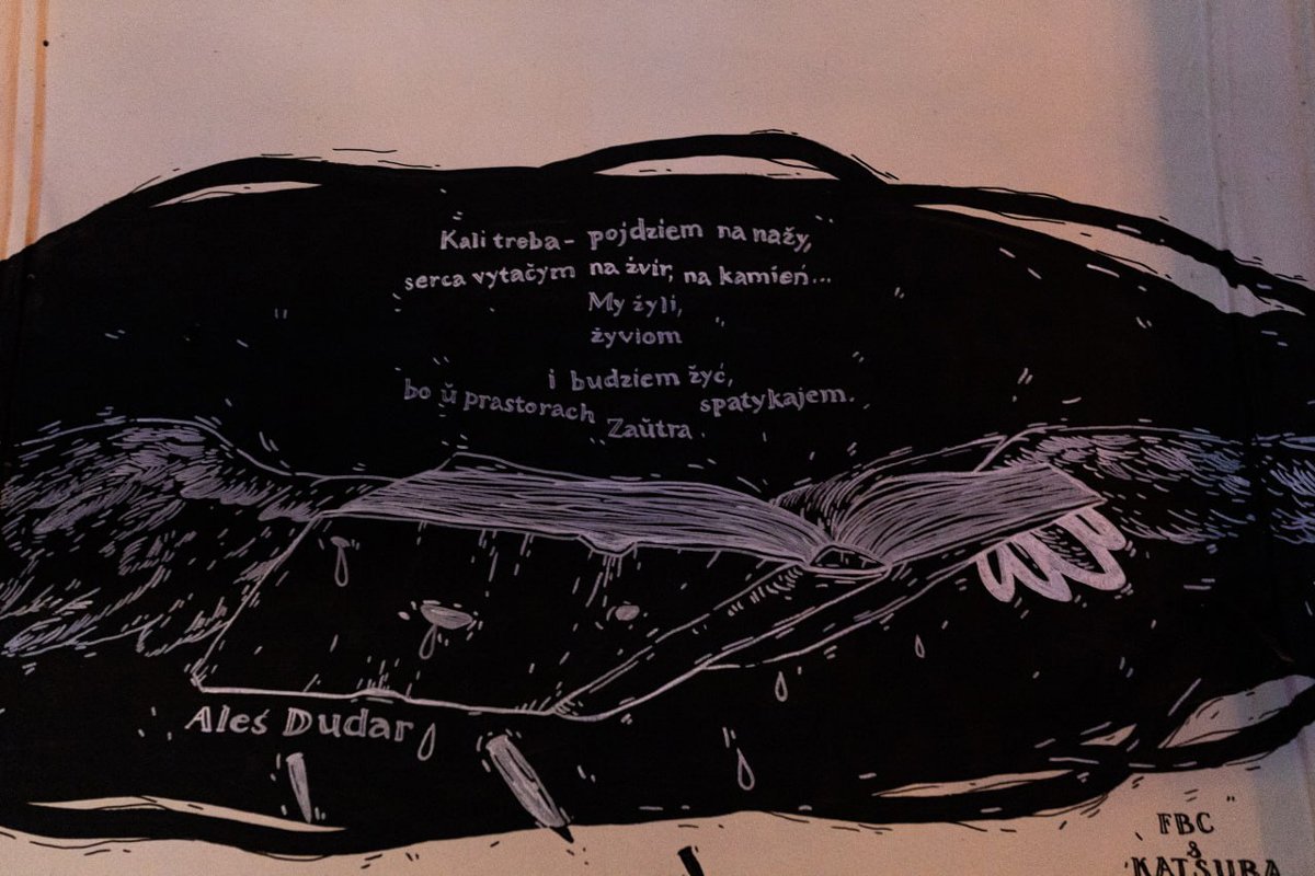 Мурал со строками Алеся Дудара в варшавском баре «Карма». Фото: Evgeny Merkalo