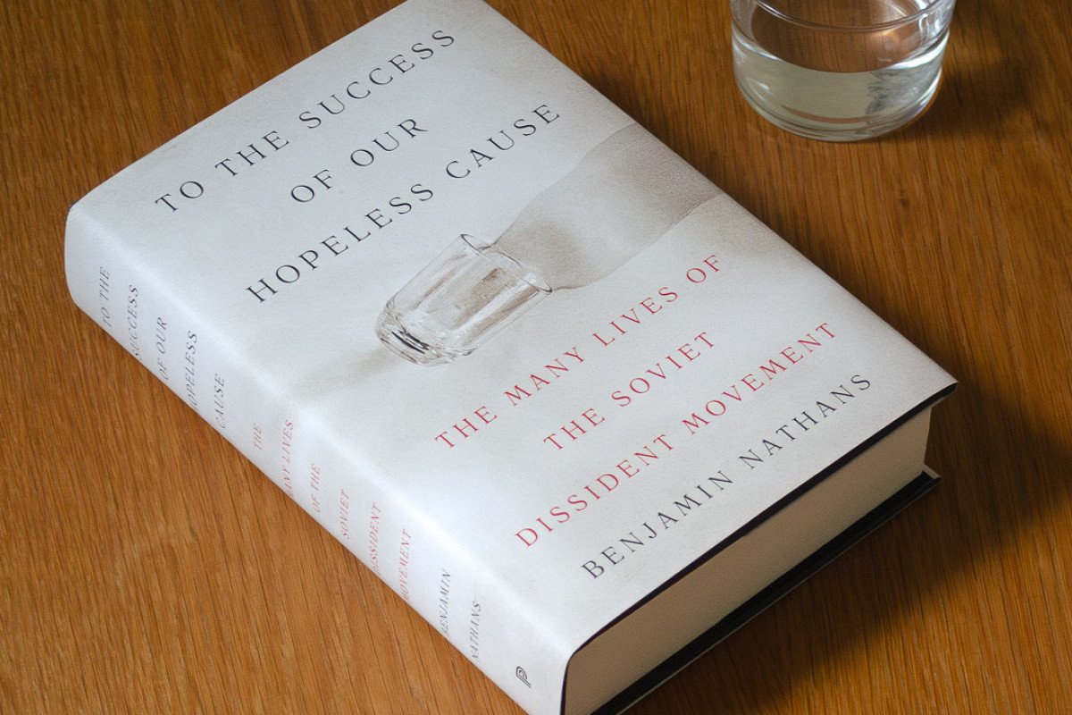 Книга Бенджамина Натанса «За успех нашего безнадежного дела». Фото: Princeton University Press