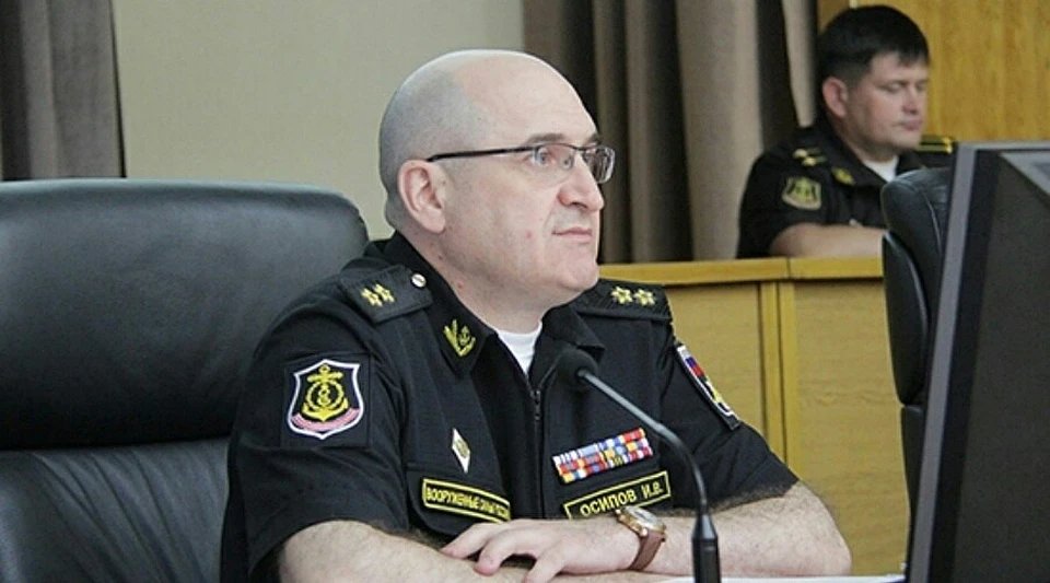 Игорь Осипов. Фото: Минобороны РФ