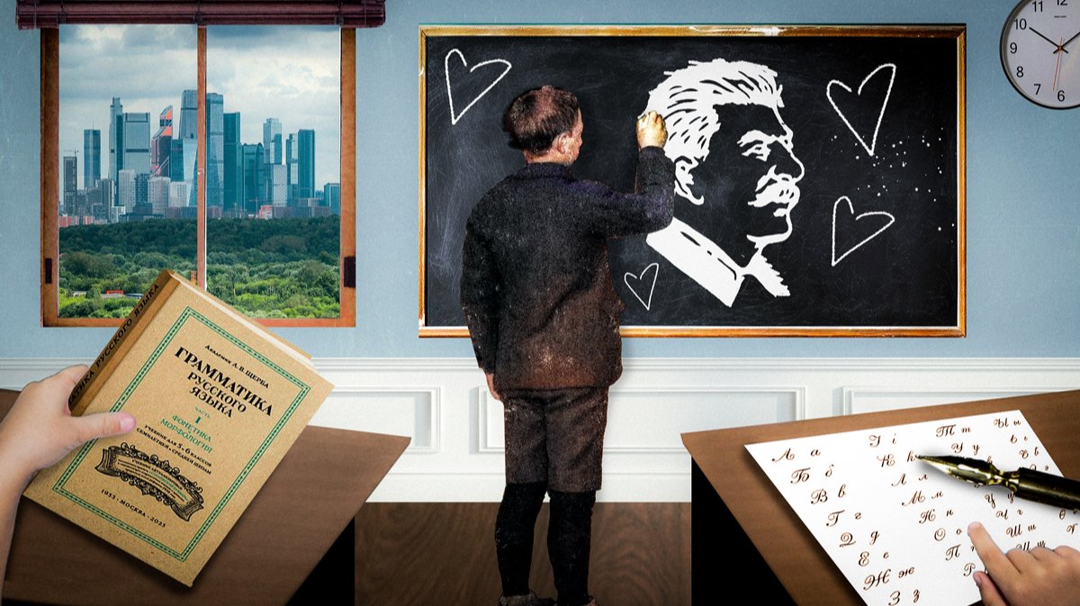 Наш учитель товарищ Сталин