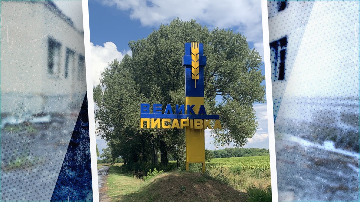 Пограничное состояние