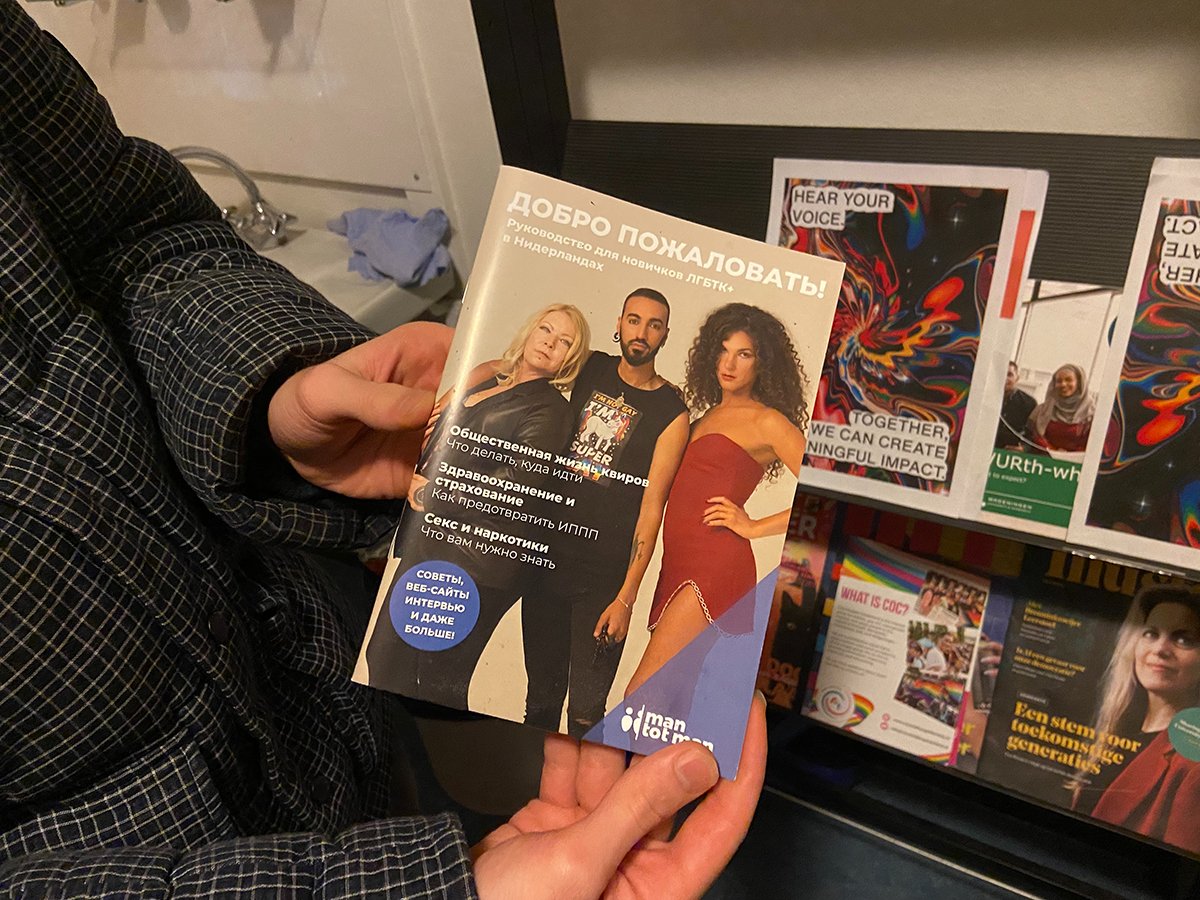 Брошюры в пинкруме. Фото автора