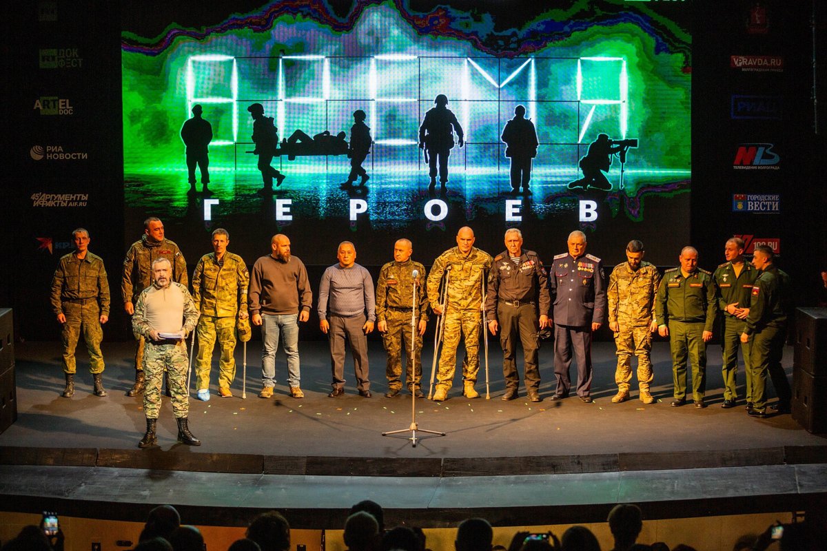 Дмитрий Артис на фестивале документального кино RT:Док в Волгограде, ноябрь 2023 года. Фото: Дмитрий Артис / VK