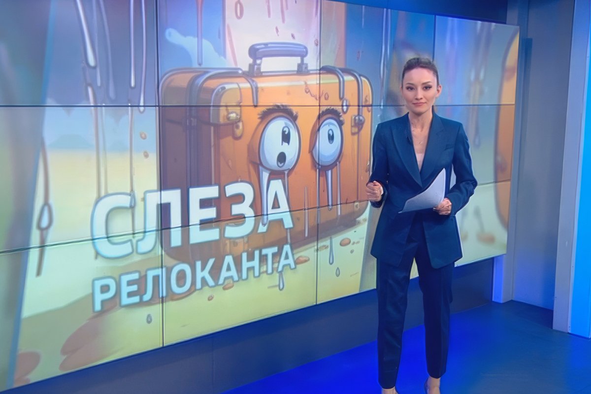 Евгения Петрухина. Фото: скриншот эфира smotrim.ru