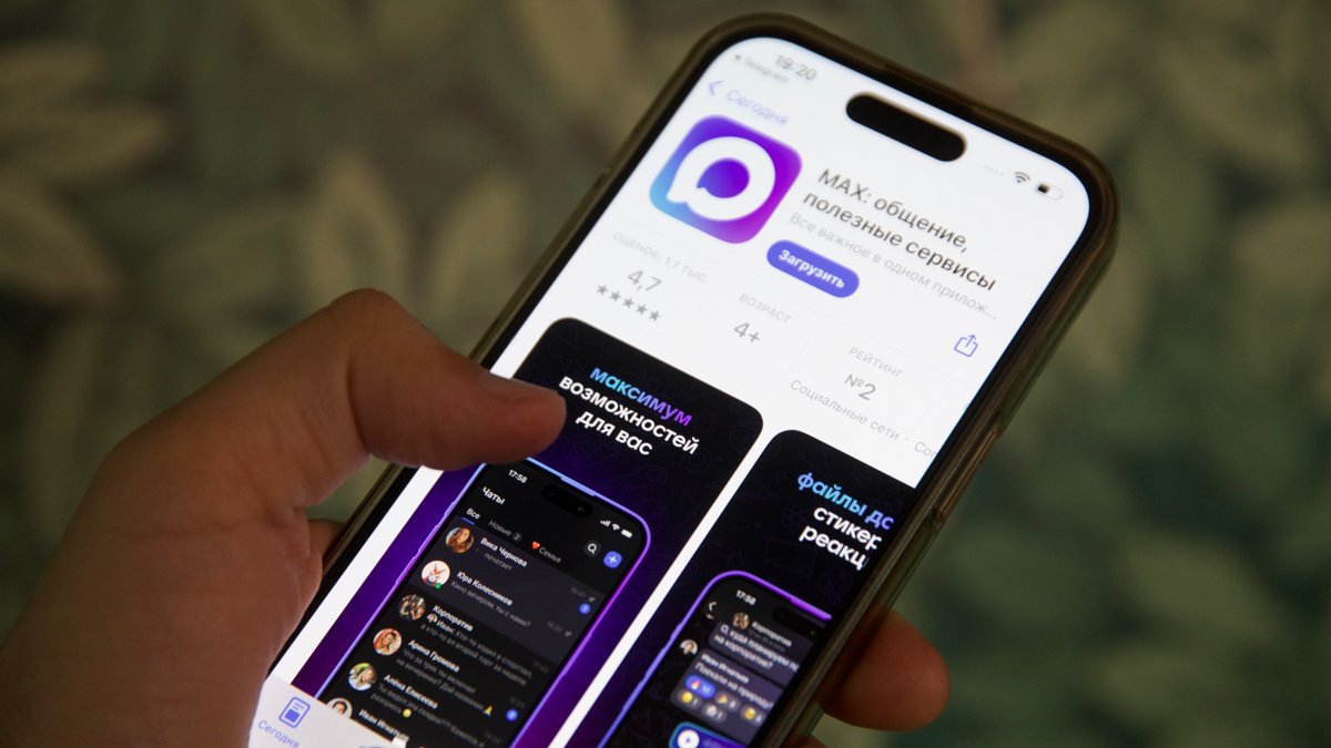 Мессенджер Max в AppStore. Фото: «Новая Газета Европа»