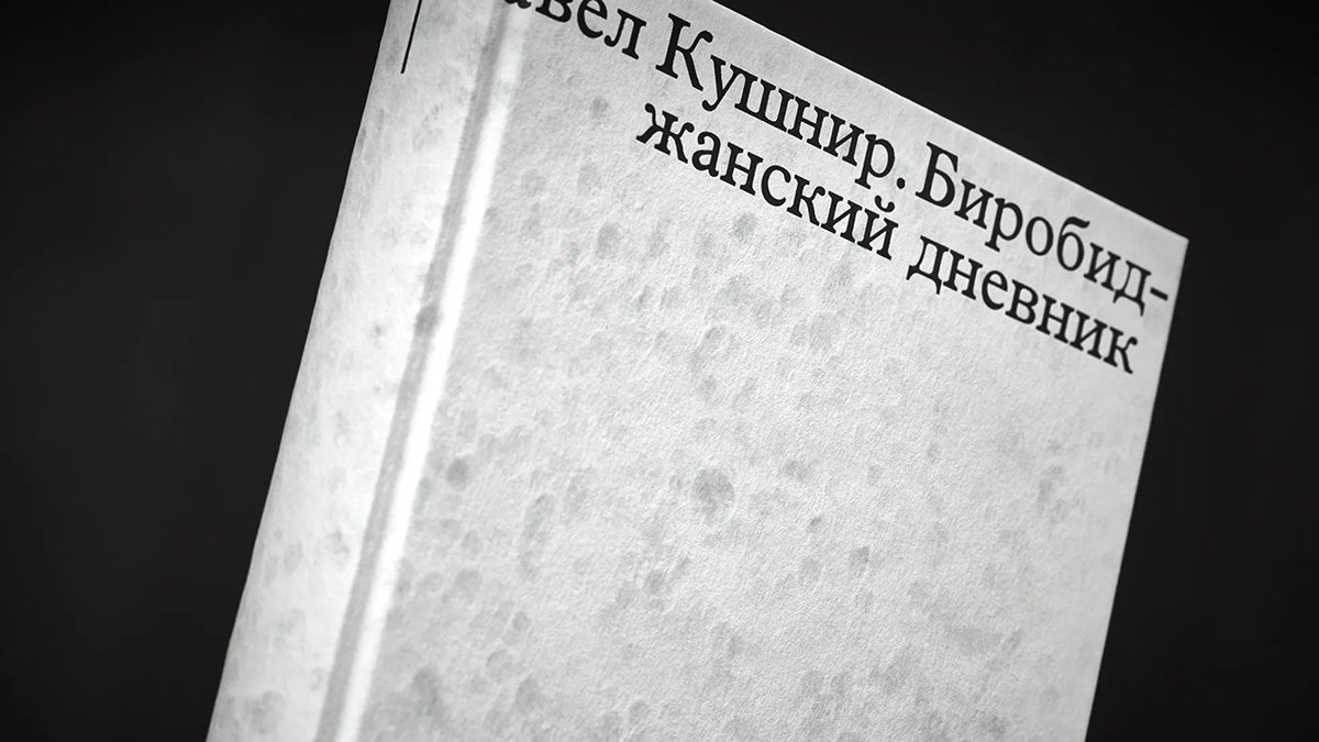 Фото: «Медуза»