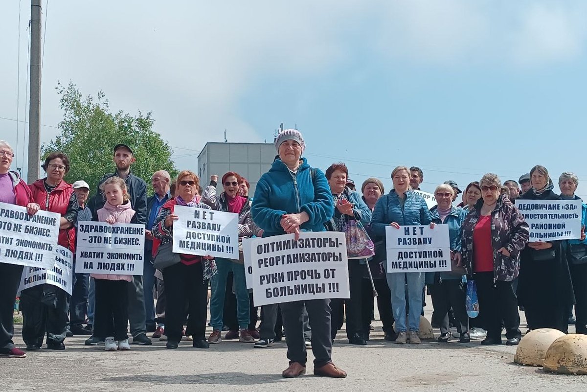 Митинг против закрытия районной больницы в Дедовичах, Псковская область, 24 мая 2025 года. Фото: Граждане Дедовичского края / VK