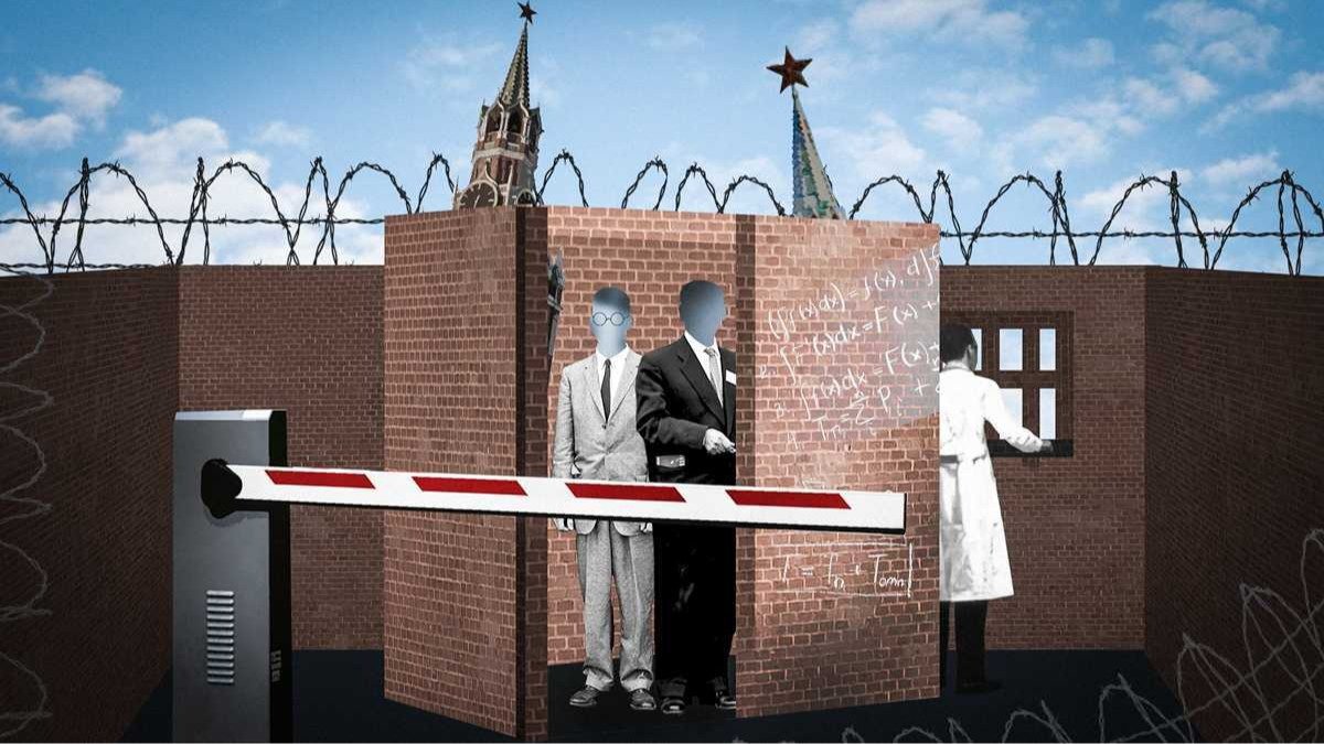 Научный занавес