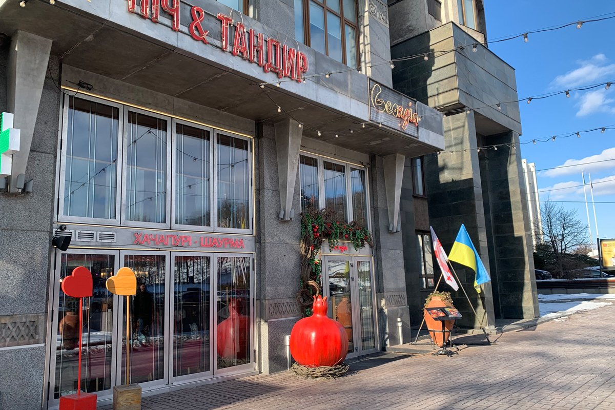 Ресторан «Джорджия» на Крещатике, февраль 2025 года. Фото: Ольга Мусафирова