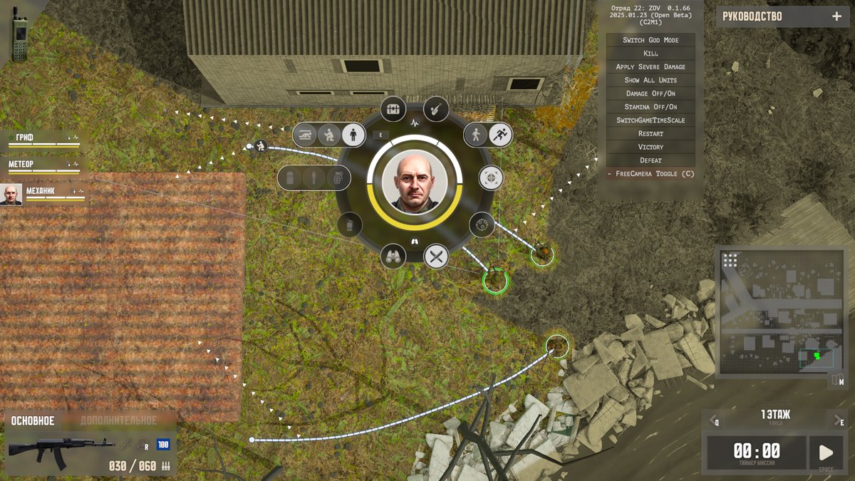 Пример расстановки приказов в игре. Фото: Студия СПН