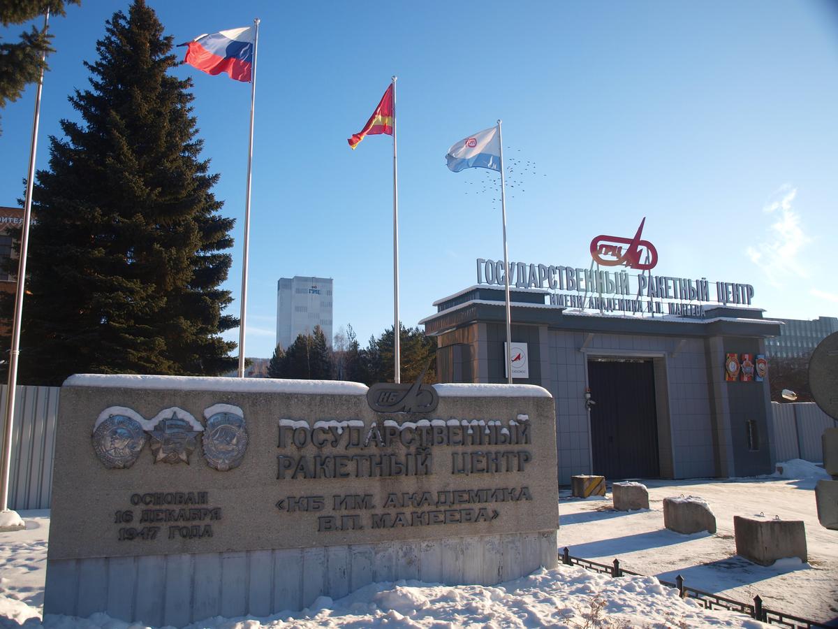 Проходная ГРЦ Макеева. Фото: Wikimedia Commons , CC BY-SA 4.0